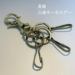 2025年最新】3連メタルキーホルダーの人気アイテム - メルカリ