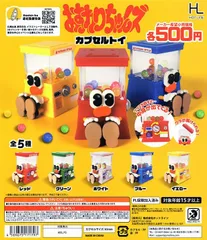 おすわりちゃんズ フィギュア イエロー おすわりちゃんズカプセルトイ ごきげんカラーver. [4.イエロー