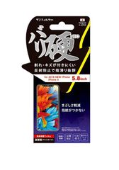 サンクレスト iPhone11Pro iPhoneXs 液晶保護フィルム バリ硬 マット アンチグレア  反射防止 指紋防止  指滑り快適 高硬度 4H