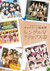 2025年最新】キャナァーリ倶楽部の人気アイテム - メルカリ
