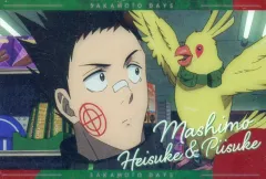 【中古】アニメ系トレカ 2-04[N]：眞霜平助＆ピー助