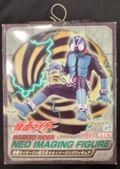 2025年最新】仮面ライダーネオ1号の人気アイテム - メルカリ