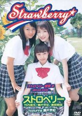 いちご白書 DVD 復刻シネマライブラリー セル盤 - メルカリ