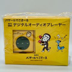 希少品】【非売品】らんま1/2 セル画 天道あかね ロミオと