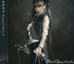2025年最新】倖田來未Blackの人気アイテム - メルカリ