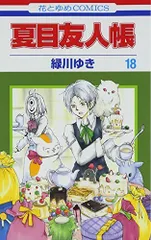 夏目友人帳 夏目貴志(cv.神谷浩史)直筆サインカード 当選書あり 夏目友人帳 夏目貴志(cv.神谷浩史)直筆サインカード 当選書あり