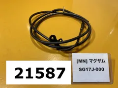 2025年最新】sg17jの人気アイテム - メルカリ