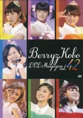 2026年最新】Berryz工房 MAGAZINE 41の人気アイテム - メルカリ