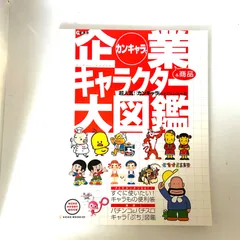 値下げ中‼️【新品未開封】パチスロ大図鑑 1964~2007 2冊セット 値下げ中‼️【新品未開封】パチスロ大図鑑 1964~2007 2冊セット