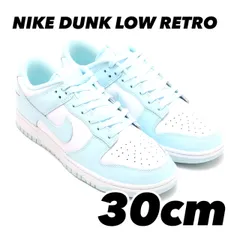 NIKE DUNK LOW RETRO ナイキ ダンク LOW レトロ WHITE/GLACIER BLUE dv0833-104 30cm