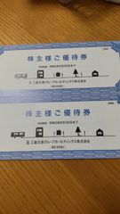 三重交通グループホールディングス　株主優待　2冊