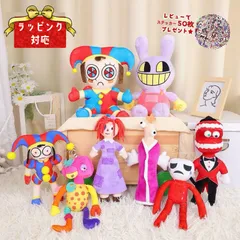 メイジング デジタル サーカス The amazing digital circus デジタルサーカス おもちゃ 玩具 プレゼント キッズ グッズ ぬいぐるみ ジャックス