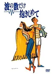 波の数だけ抱きしめて Kiwi FM オリジナルサウンドトラック　コンプリート版 Amazon.co.jp: 波の数だけ抱きしめて: ミュージック