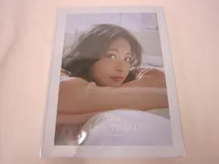 Yes, I am Tzuyu. フォトブック 2冊セット Yes, I am Tzuyu. フォトブック 2冊セット - メルカリ
