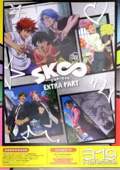 2026年最新】OVAポスターの人気アイテム - メルカリ
