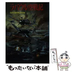 日本軍　海軍航空隊　アルバム 61PfiJl9rHL._AC_SY200_QL15_.jpg