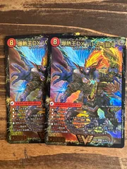 爆銀王剣 バトガイ刃斗　バトガイ銀河　2枚セット　22BD1のサムネイル