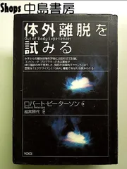 体外離脱CD　テキスト　光明庵　定価　115,500円 光カートリッジ対応機&回路情報 - DS Audio｜Creating the