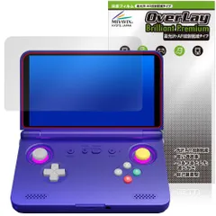 【ほぼ新品】Retroid Pocket Flip2 パープル　GCカラー Retroid Pocket Flip 2 SD865 Full Handheld Specifications