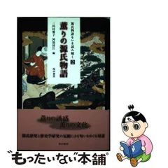 2024年最新】三田村雅子の人気アイテム - メルカリ