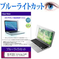【ペン付き】OneMix4 ONEMIX4EP-G5 新品未使用 2025年最新】one netbook onemix ペンの人気アイテム - メルカリ