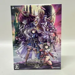 【浜館28-493】 PlayStation5 Grim Guardians: Demon Purge グリム・ガーディアンズ デーモンパージ 【中古品】