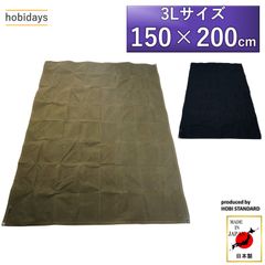 サバイブシートlite3L hobidays 日本製 上質帆布 [正規品]