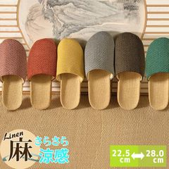 그레이 룸 슈즈 슬리퍼 대마 여성 남성 남녀 겸용 린넨 경량 뜸들기 어렵다 시원한 신생활[우3]^bm1133^