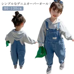  サロペット デニムサロペット オーバーオール サロペット ボトムス 長ズボン ジュニア 女の子 キッズ パンツ 子供服 韓国 ロングパンツ 長ズボン カジュアル シンプル 春 秋 ジーンズ デニム #cjfj142196
