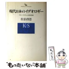 2024年最新】PHILOSOPHIAの人気アイテム - メルカリ