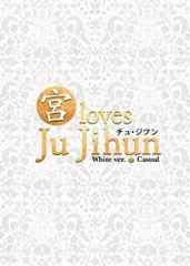 2025年最新】チュ ジフンの人気アイテム - メルカリ