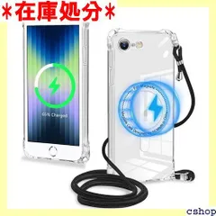 iPhone SE3 ケース 第3世代 2022 iPhone SE2 第2世代 iPhone 8 ケース クリア MagSafe対応 ストラップ ショルダー マグネット搭載 ワイヤレス充電対応 磁気充電 ケース アイフォン 8/SE3/ チ カバー 1064