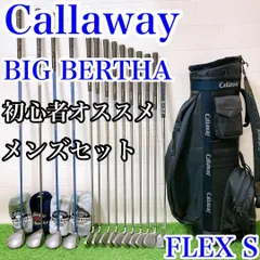 BIG BERTHA フェアウェイウッド（2021年モデル） | フェアウェイウッド | クラブ | キャロウェイゴルフ公式サイト