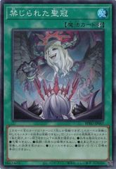 I：Pマスカレーナ 【スーパーレア】 QCCU-JP191 QUARTER