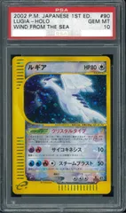 2025年最新】ポケモンカード クリスタルタイプ ルギアの人気