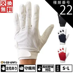 2025年最新】プロ野球選手 グローブの人気アイテム - メルカリ