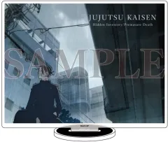 【中古】アクリルスタンド・アクリルパネル 41.夏油傑B(場面写イラスト) アクリルスタンド 「呪術廻戦 第2期 懐玉・玉折」