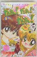 2025年最新】だぁ!だぁ!だぁ! dvdの人気アイテム - メルカリ