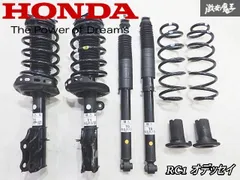 HONDA RC1 RC2 RC4 オデッセイ 純正 サスペンションキット 送料無料【新車外し】RC1/RC2/RC4 ホンダ オデッセイ 純正
