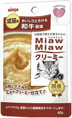 訳あり 57個セット ミャウミャウ クリーミー 和牛風味(40g) ×57個セット【北海道/沖縄/離島発送不可】のサムネイル