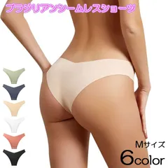 シームレス ショーツ ブラジリアンカット レディース シームレスショーツ セクシー ビキニ Yバック Ｔバック ショーツ パンティ 無縫製 快適 スポーツ 伸縮性 速乾 響かない ストレスフリー パンツ 下着 M