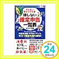 2026年最新】損しない確定申告一覧表の人気アイテム - メルカリ