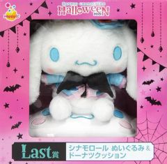 未開封 サンリオ ハッピーくじ ハロウィン 2022 ラスト賞 シナモン
