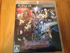 【中古】ぬらりひょんの孫 -百鬼繚乱大戦- - PS3