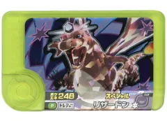 【中古】ポケモンフレンダ P[スペシャル]：リザードン