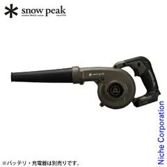 2026年最新】フィールドブロワ MKT-103の人気アイテム - メルカリ
