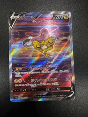 【はやいもの勝ち❗️】極美品✨　ライコウV SAR PSA10 はやいもの勝ち❗️】極美品✨ ライコウV SAR PSA10 - メルカリ