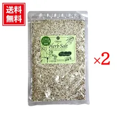 オリーブハーブソルト マジョラム 110g 2袋セット チャック袋 詰め替え用 小豆島 丸島醤油 ハーブ スパイス 塩のサムネイル