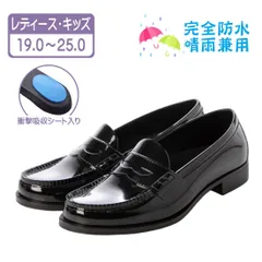 ★新品★ 男女兼用 レイン ローファー レインシューズ エナメル調 晴雨両用 防水 防滑底 通勤 通学 学生 レディース キッズ ブラック 黒 19.0 20.0 21.0 22.0 22.5 23.0 23.5 24.0 24.5 25.0 xm_25059