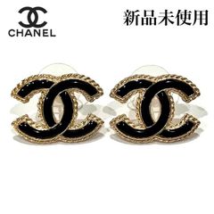 【新品未使用】CHANEL シャネル ココマーク CCマーク ピアス F24P ゴールド ブラック 黒 両耳